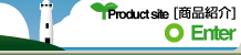 Product site [iЉn